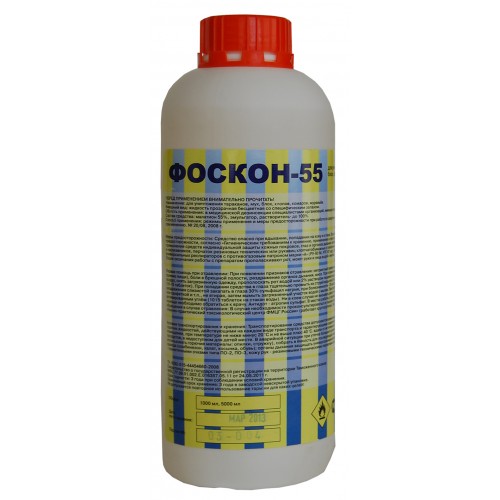 ФОСКОН - 55