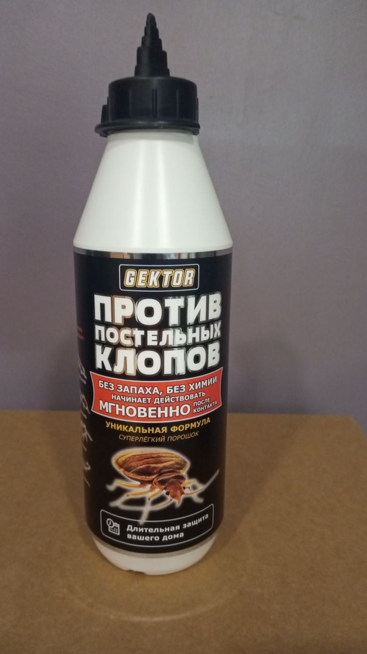 Gektor против клопов