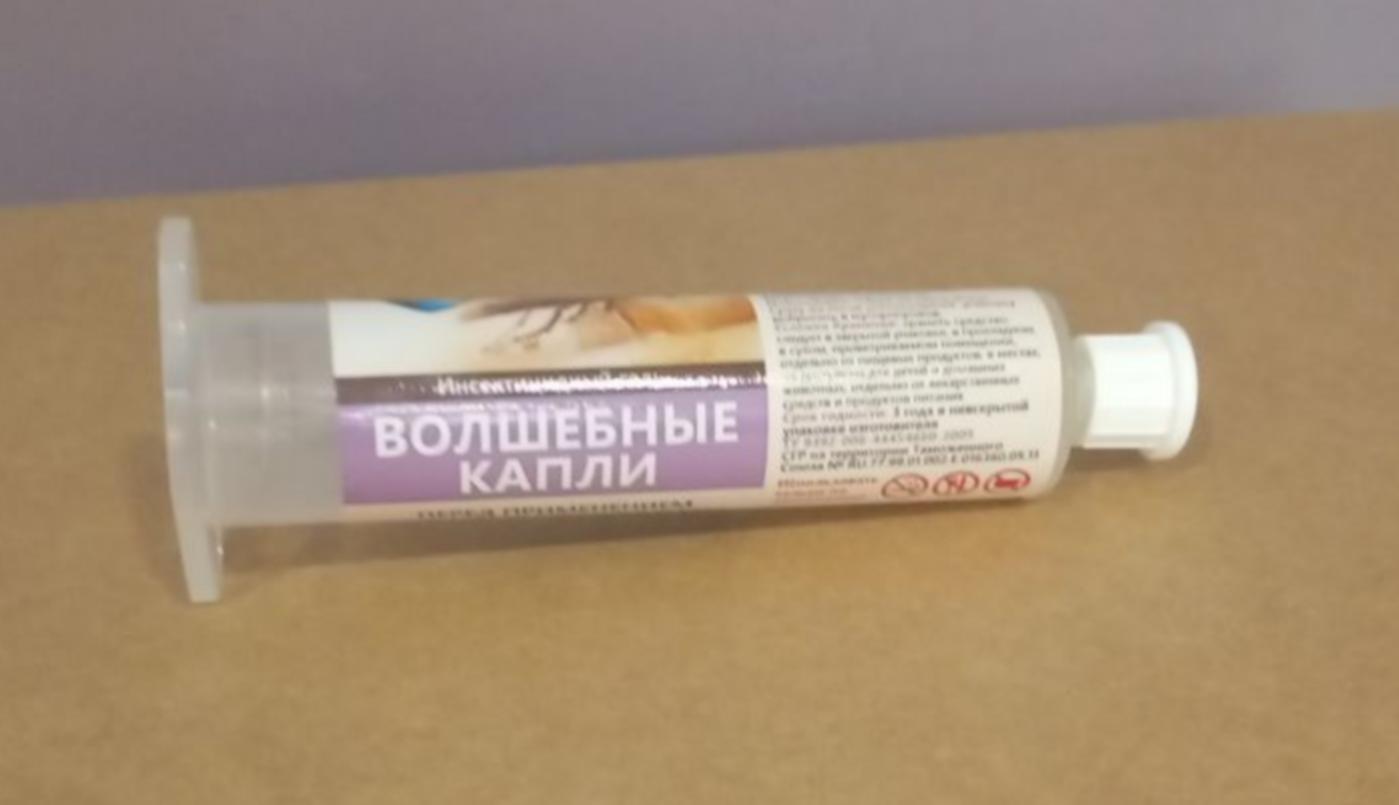 Волшебные капли